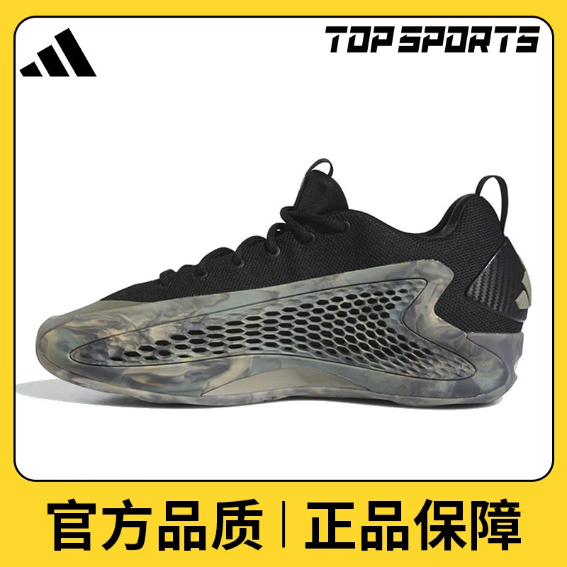 【滔搏】adidas阿迪达斯中性A.E. 1 Low潮流时尚个性篮球鞋JI4066