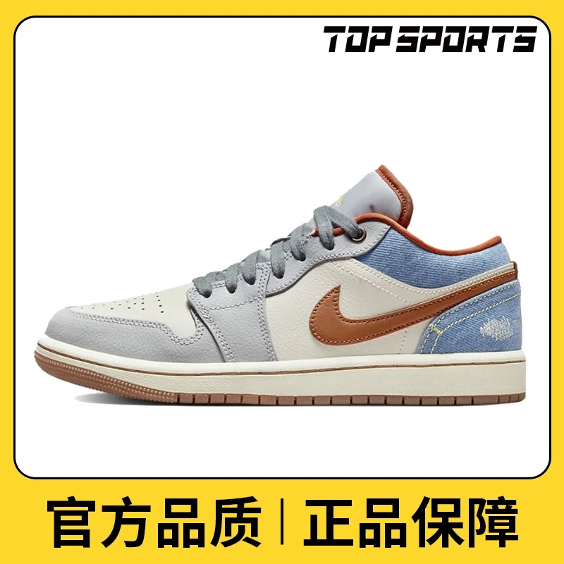 【滔搏】NIKE耐克女子WMNS AIR JORDAN 1 LOW运动篮球鞋FZ5045-091