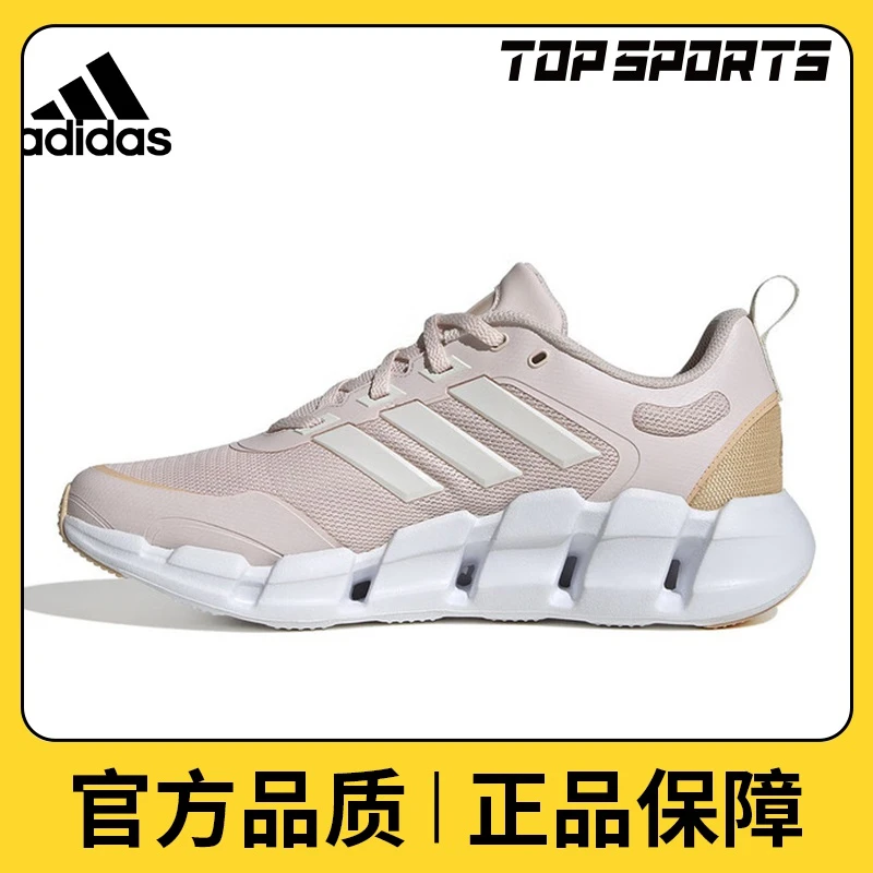 adidas阿迪达斯女鞋VENTICE CLIMACOOLSPW FTW-跑步鞋IF9777