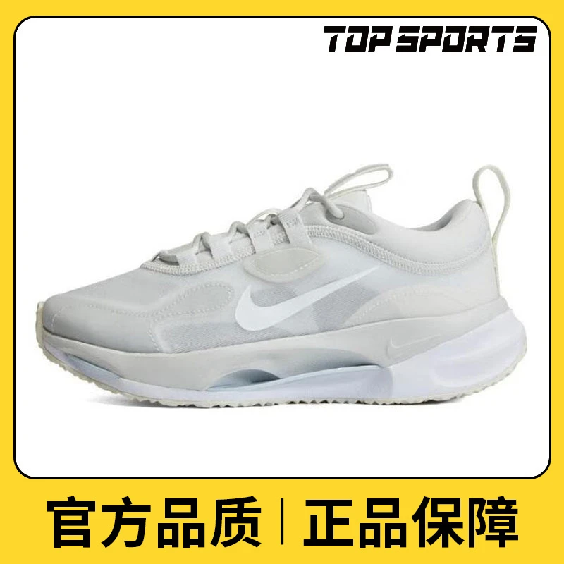 【滔搏】NIKE耐克女子W NIKE SPARK休闲鞋DJ6945-004