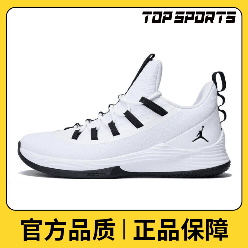 nike耐克男鞋运动鞋JORDAN ULTRA FLY 2 LOW休闲篮球鞋AH8110-100