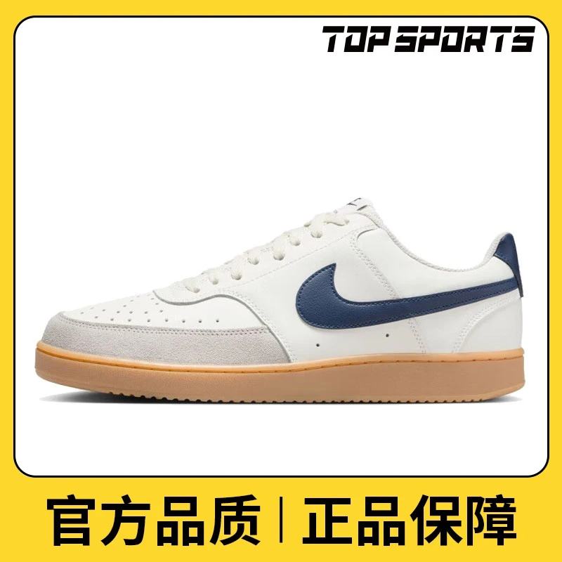 NIKE耐克男鞋NIKE COURT VISION LO经典百搭休闲板鞋HF1068-133