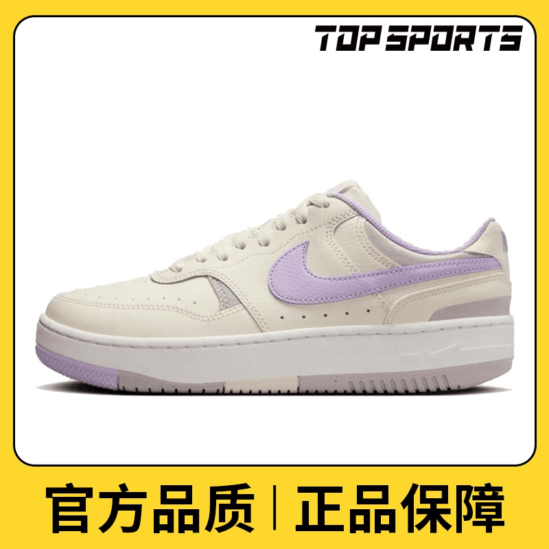 NIKE耐克女鞋WMNS NIKE GAMMA FORCE经典舒适百搭板鞋DX9176-110