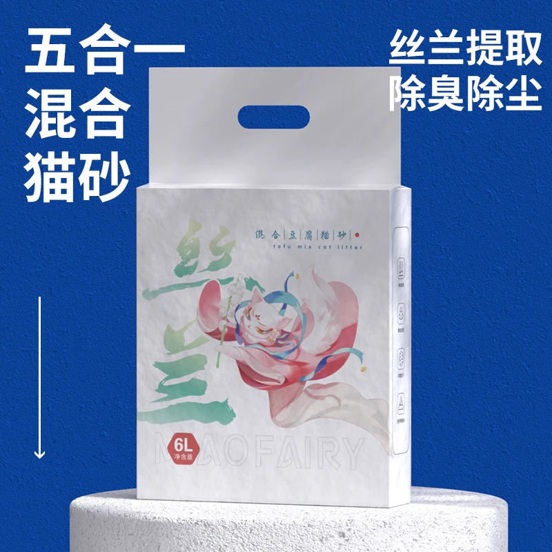 喵仙儿丝兰除臭五合一混合豆腐铲屎可冲厕所去味颗粒吸水天然无尘