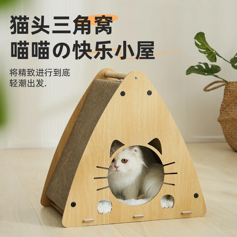 喵仙儿三角猫窝立式猫抓板房子一体加大瓦楞纸耐磨耐抓耐用透气