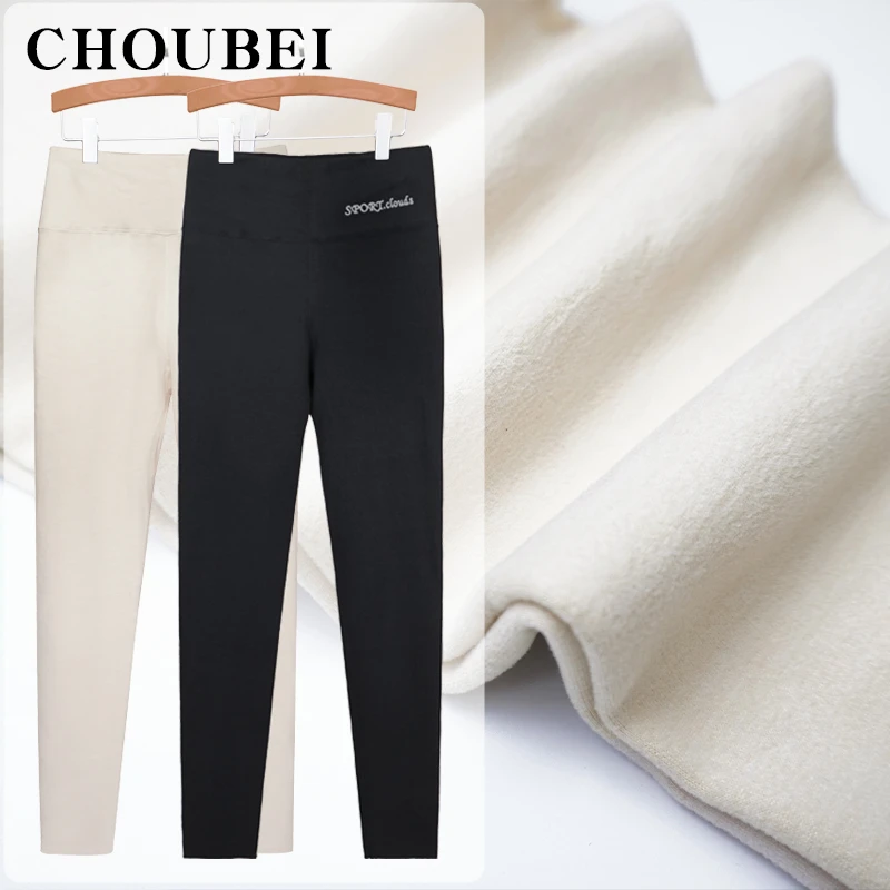 秋冬双面磨绒保暖打底裤女1188