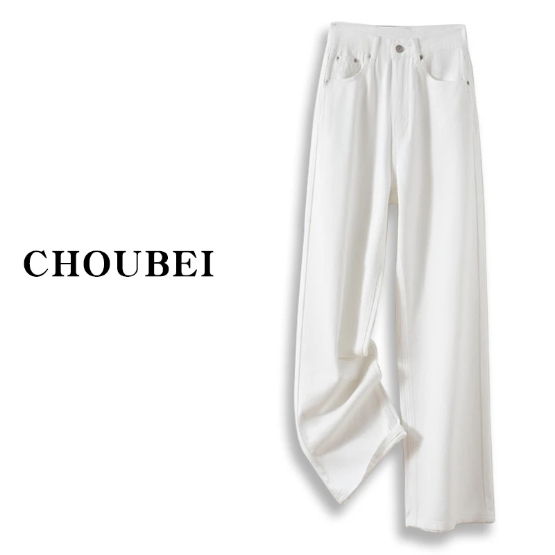 品牌定制【三防白色】2025新款牛仔裤女高腰垂感拖地阔腿长裤H-1113