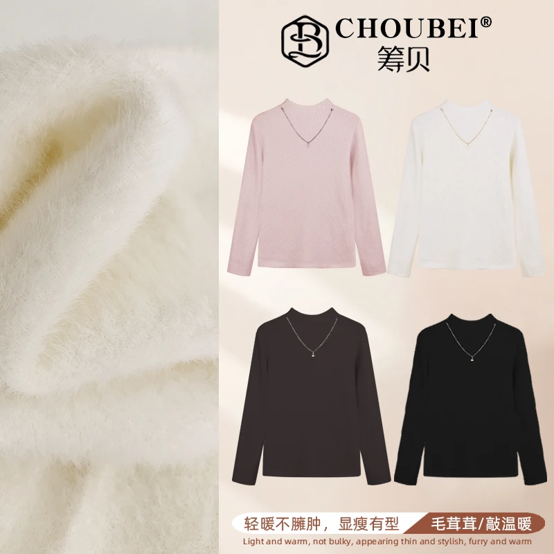 CHOUBEI 超柔加绒一体绒！套头半高领打底休闲百搭针织毛衣衫2932