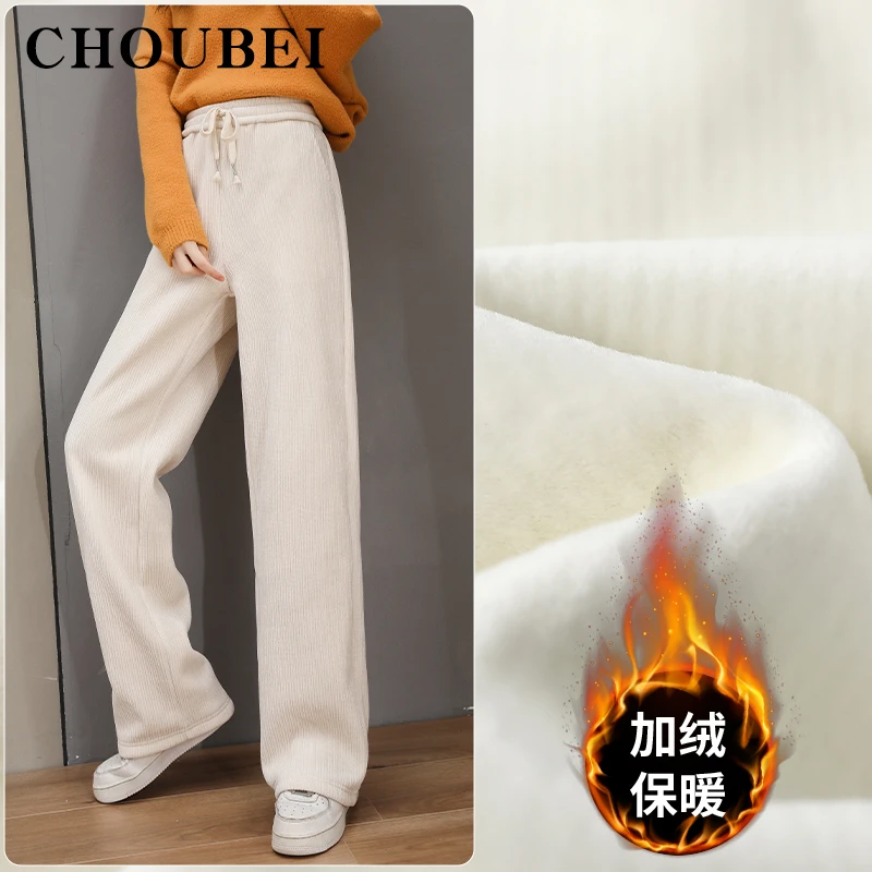 「CHOUBEI」加绒雪尼尔阔腿裤秋冬灯芯绒加厚宽松2024新款直筒9620