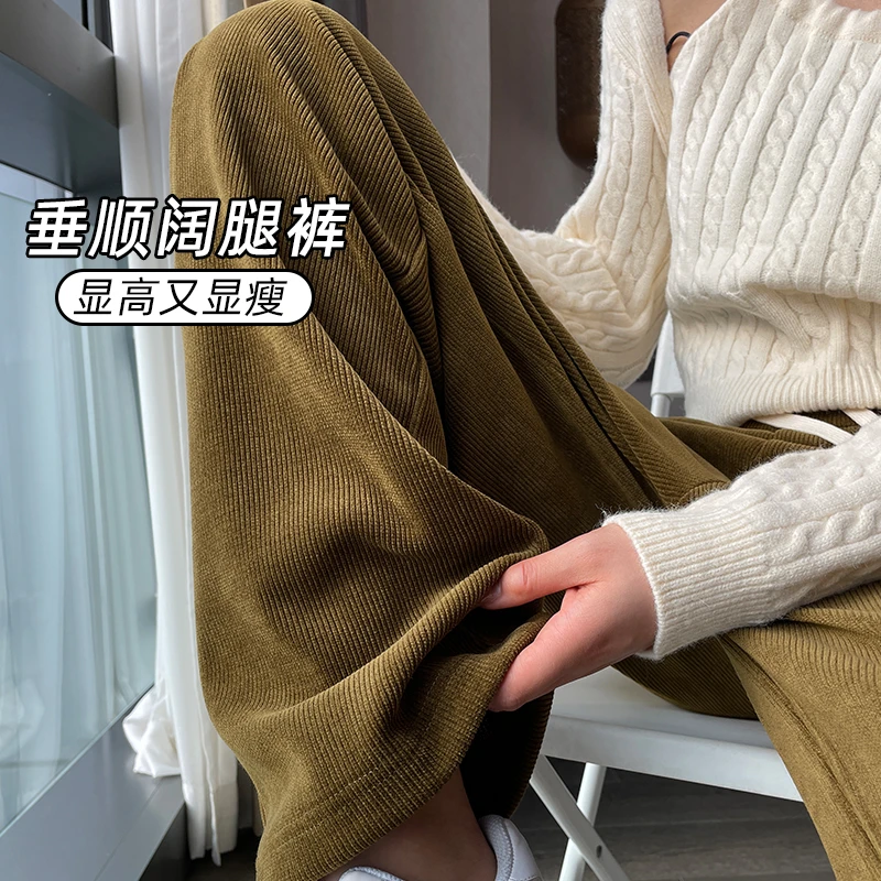 雪呢尔卡绿色春秋阔腿裤女秋冬垂感高腰显瘦小个子窄版直筒休闲裤