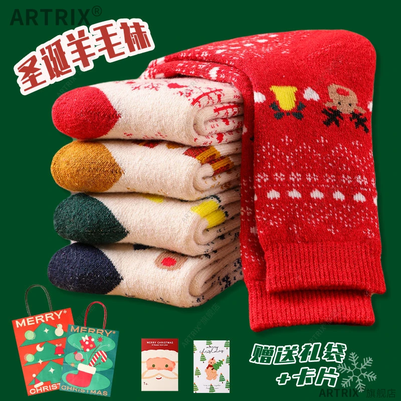 圣诞袜礼物袋女秋冬礼物送女友加厚保暖红色装饰喜庆卡通中筒可爱