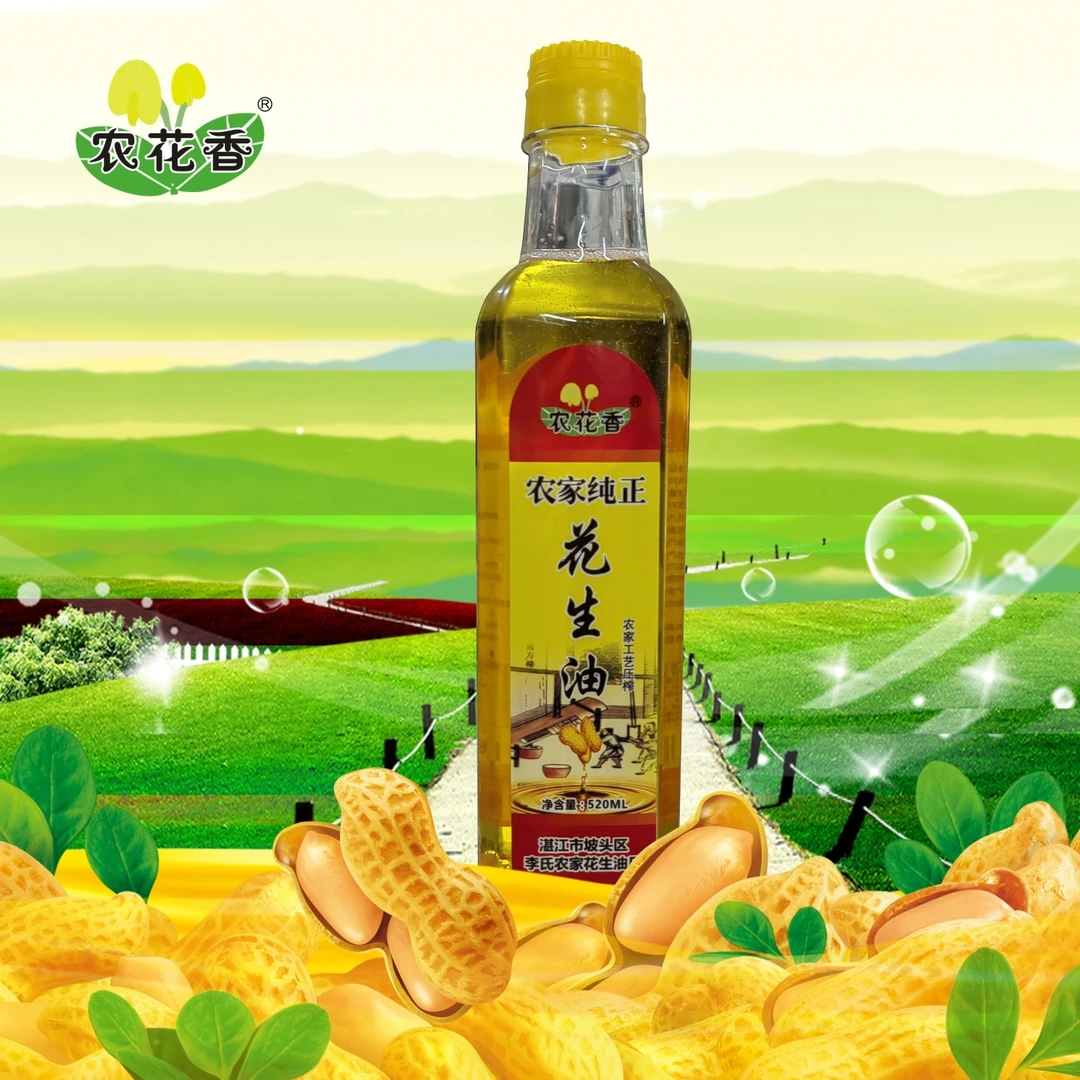 农花香工厂纯正花生油520ML装古法压榨+创新工艺