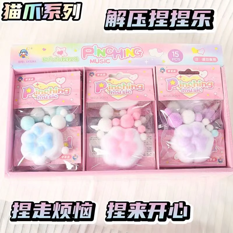捏捏手工饰品DIY潮玩隐藏九宫格
