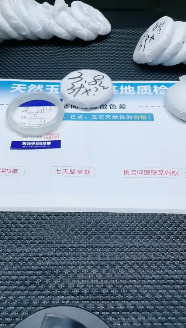 【闪购商品】石英质玉手镯未镶嵌30G218-61