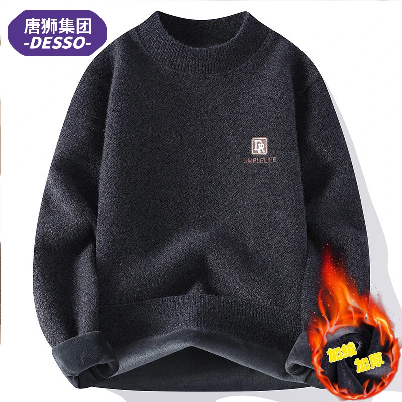 唐狮集团DESSO秋冬男士加厚毛衣潮牌针织衫圆领保暖打底衫上衣男