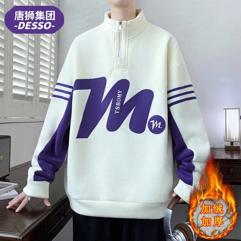 唐狮集团DESSO青少年奥粒绒卫衣男冬季宽松百搭加绒加厚打底上衣