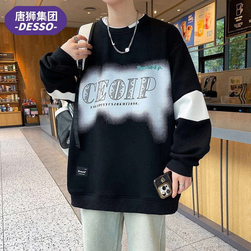 唐狮集团DESSO青少年潮牌卫衣男士秋季宽松百搭长袖打底男生上衣