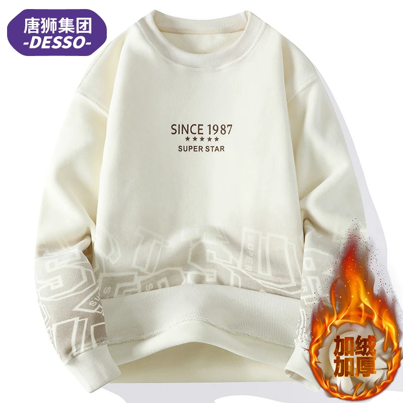 唐獅集团DESSO加绒卫衣男潮流加厚奥粒绒保暖上衣秋冬时尚打底衫