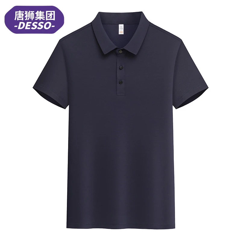 唐狮集团DESSO男士透气冰丝短袖Polo衫夏季薄款休闲百搭上衣08811
