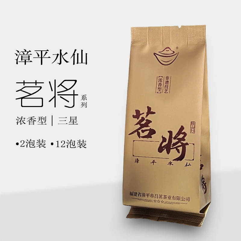 【茗将-浓香三星】独特炒米香炭焙漳平水仙轻焙火乌龙茶饼·昌茗