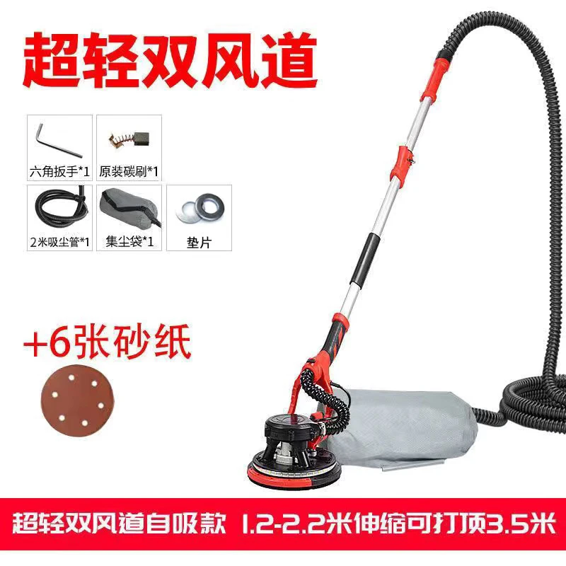 墙面腻子打磨机双通风道