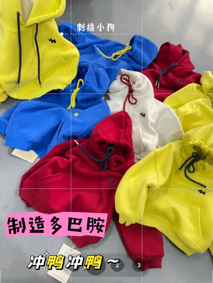 【棉逗熊冬款】男童韩版冬季休闲百搭多巴胺卫衣组合-12552-12555