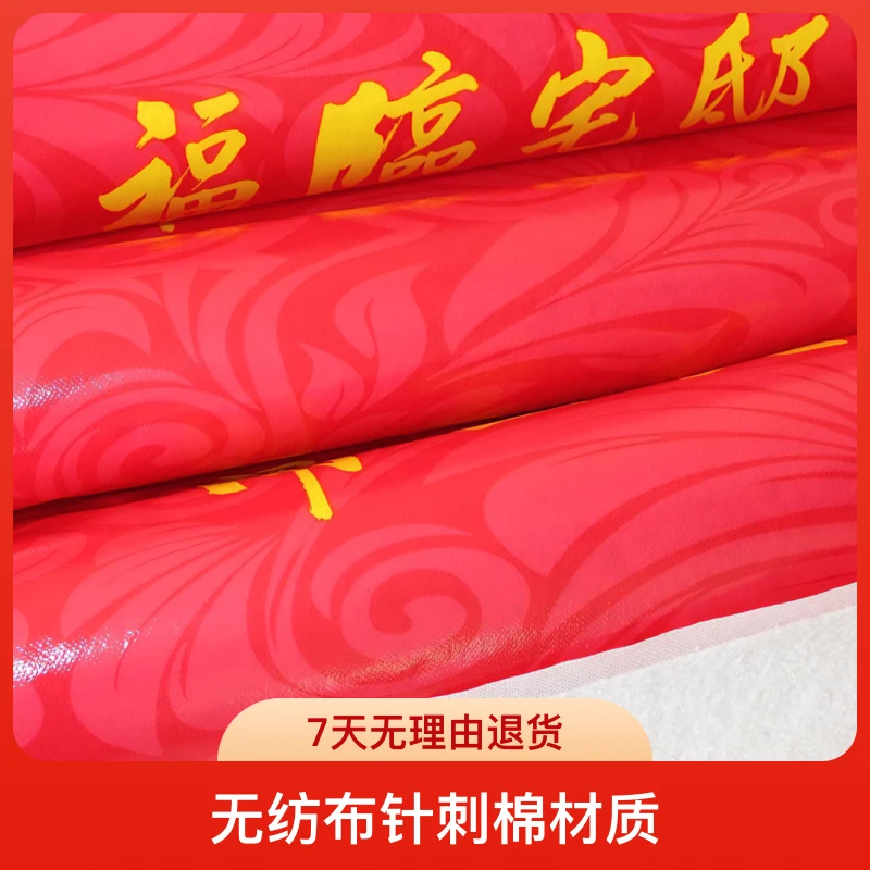 高端装修地面保护膜无纺布针刺棉地板革厂家直销