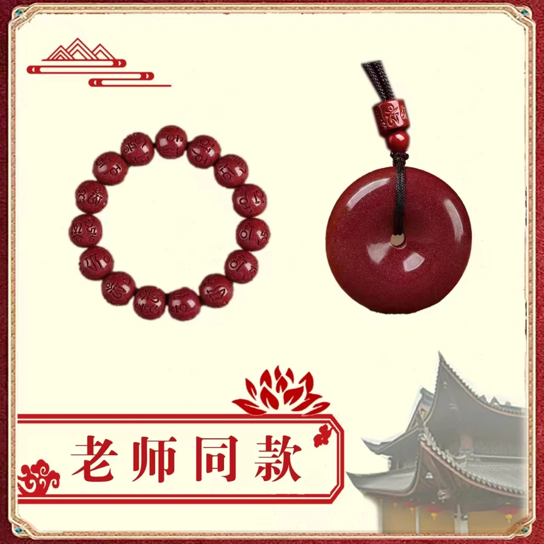 暖爱缘 非金属布艺手链 【正品红手串】升能 量 男女红吊坠手链