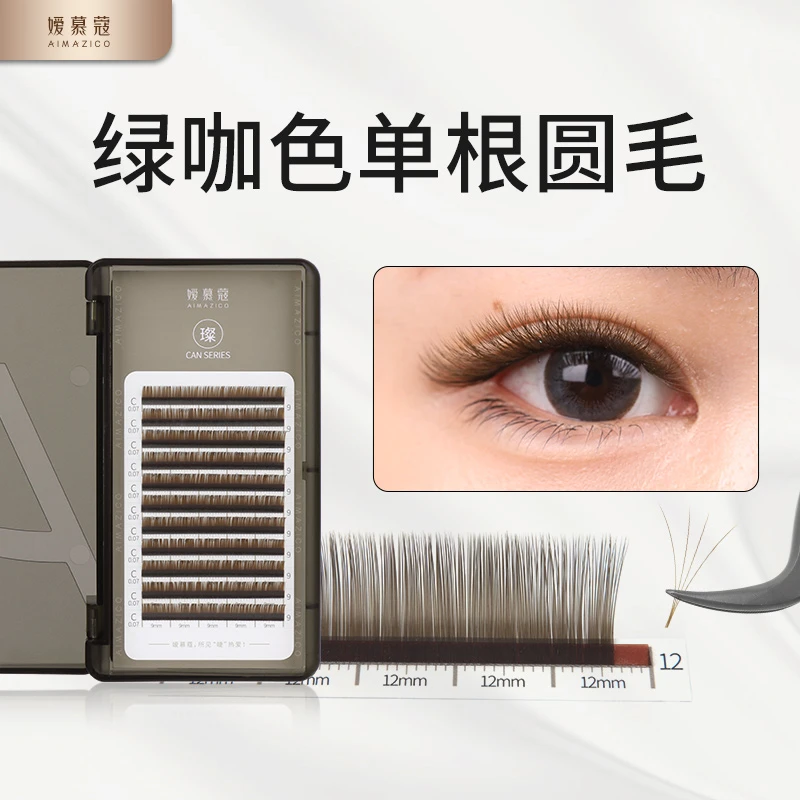 嫒慕蔻0.07单根圆毛自带妆感超软睫毛美睫店高客单必备混合装
