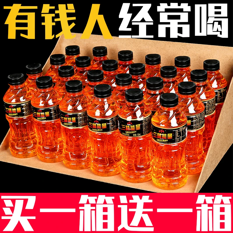 体力能量饮料一整箱批发350ml/瓶装夏天饮品功能饮料高档饮料
