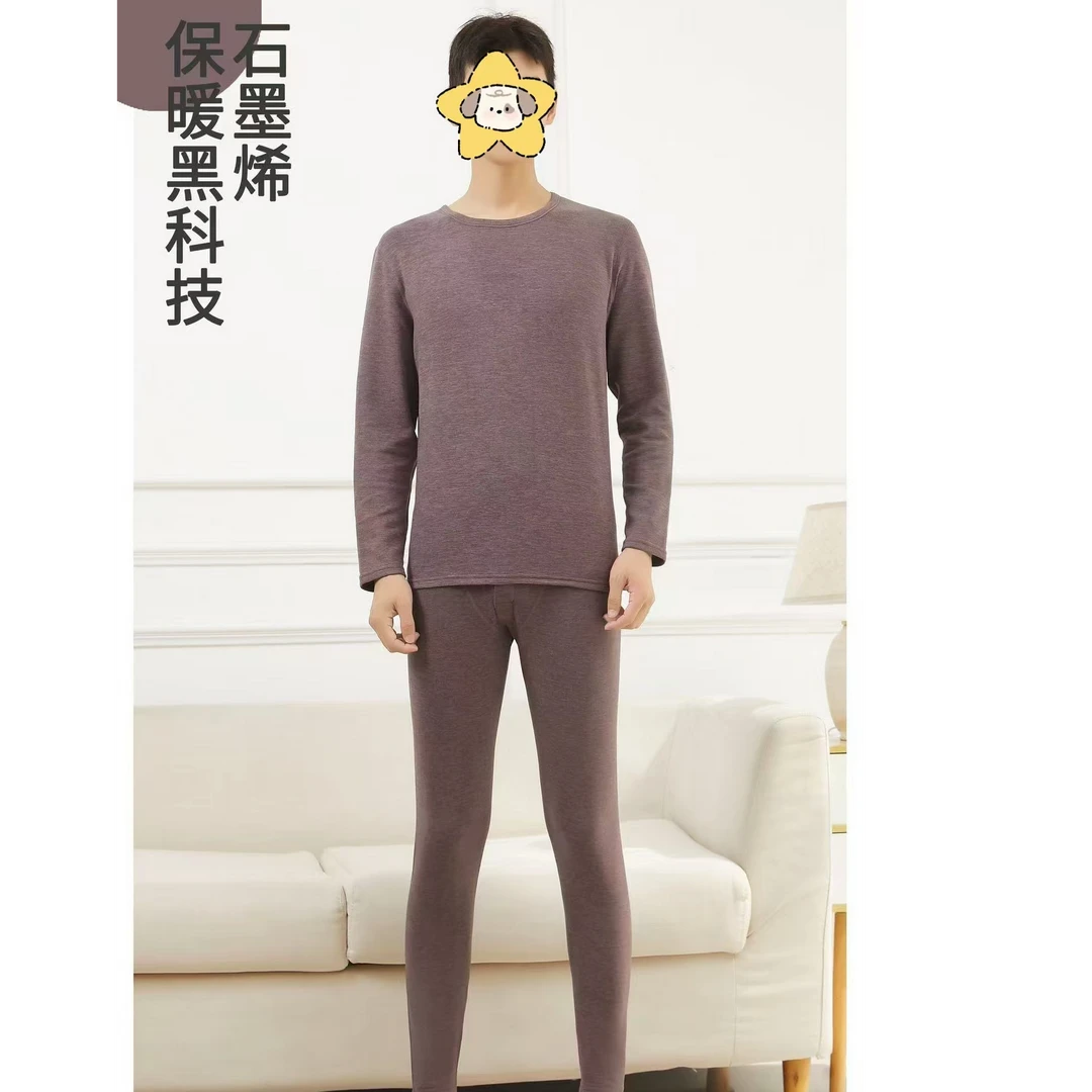 男款石墨烯发热绵羊毛保暖套装 3302