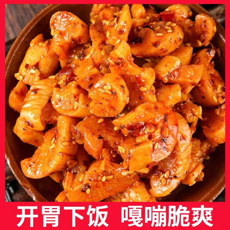 坛香爽口脆萝卜干榨菜麻辣香辣开胃嘎嘣脆萝卜丁下饭酱菜开盖即食