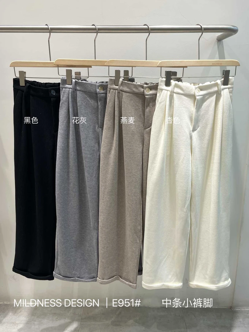mildness@E951  韩系卷边休闲裤