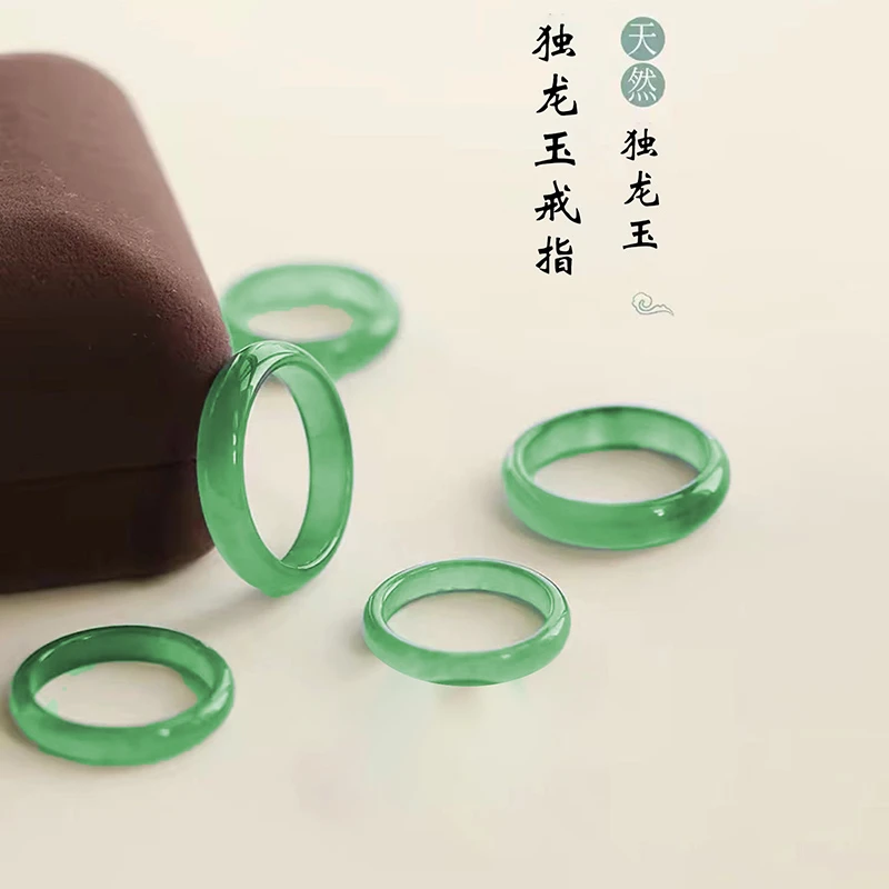 独龙玉直播非洲翠玉直播冰飘花手镯独龙玉戒指礼物