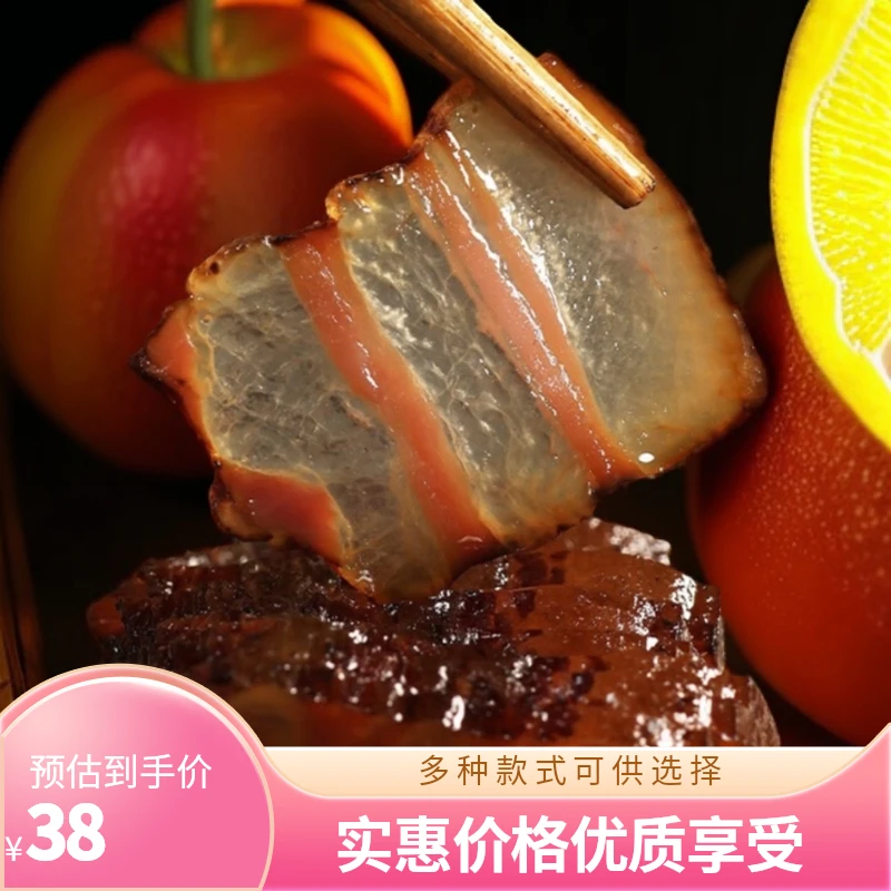 正宗湘西柴火烟熏黑毛土猪老腊肉五花肉农家特产熏制肉质土特产