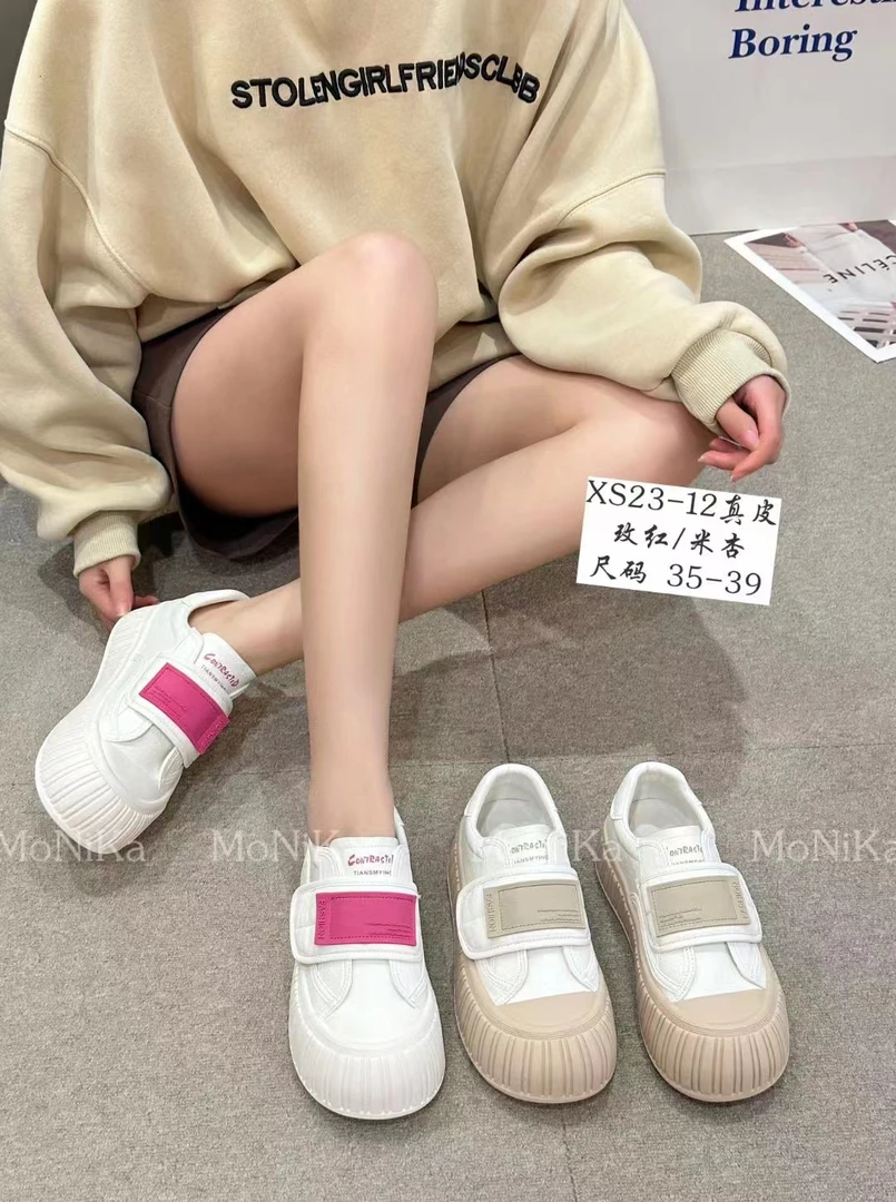 2024款百搭休闲板鞋