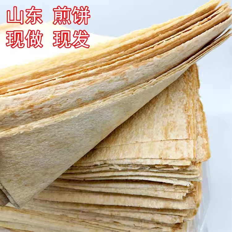 山东煎饼临沂特产沂蒙小麦全麦粗粮即食软煎饼现做现发