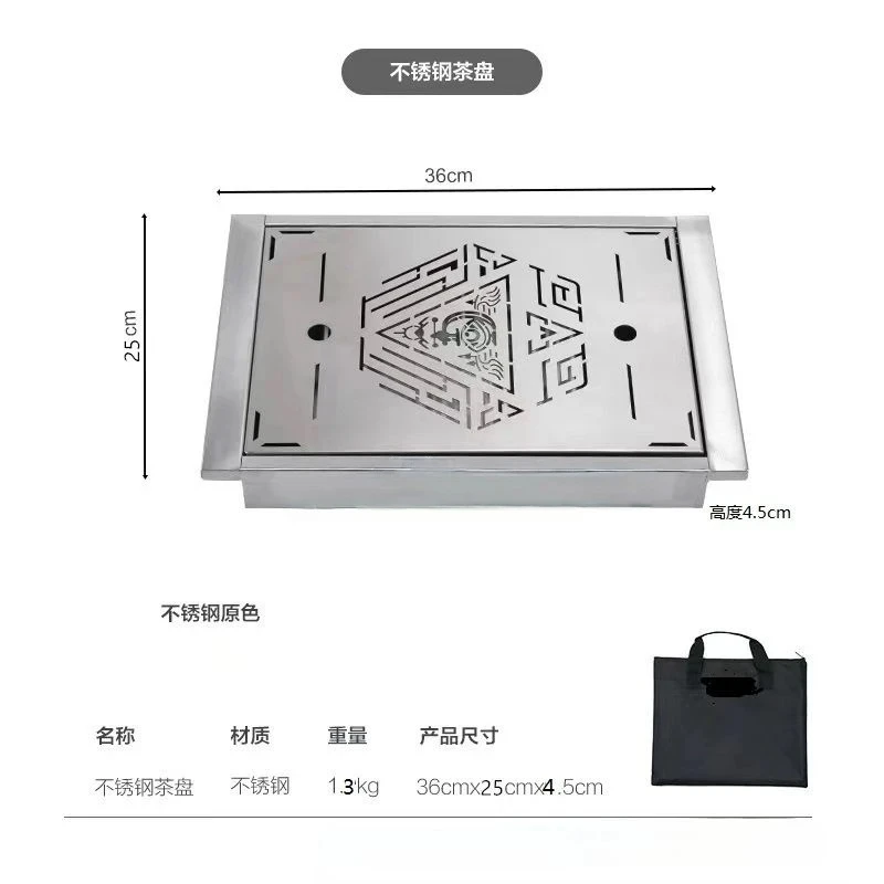 新款户外igt茶盘igt一单元茶盘二合一igt茶盘igt单元板