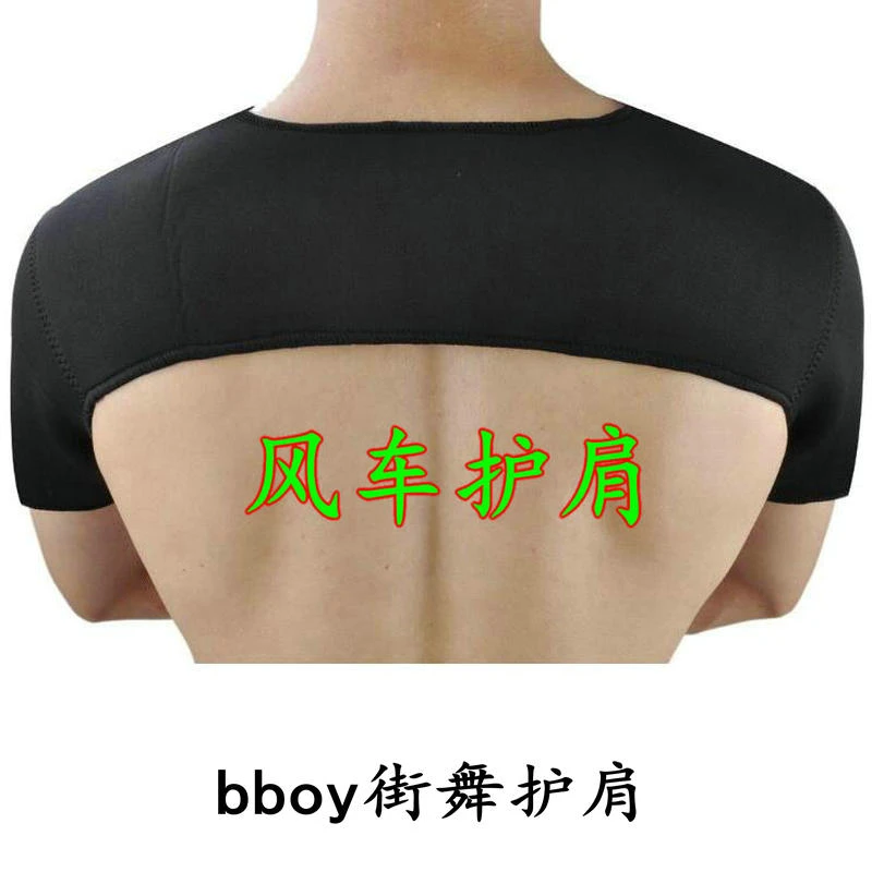 bboy街舞护肩儿童成人风车专用护具全套装备Breaking飞机舞蹈瑜伽