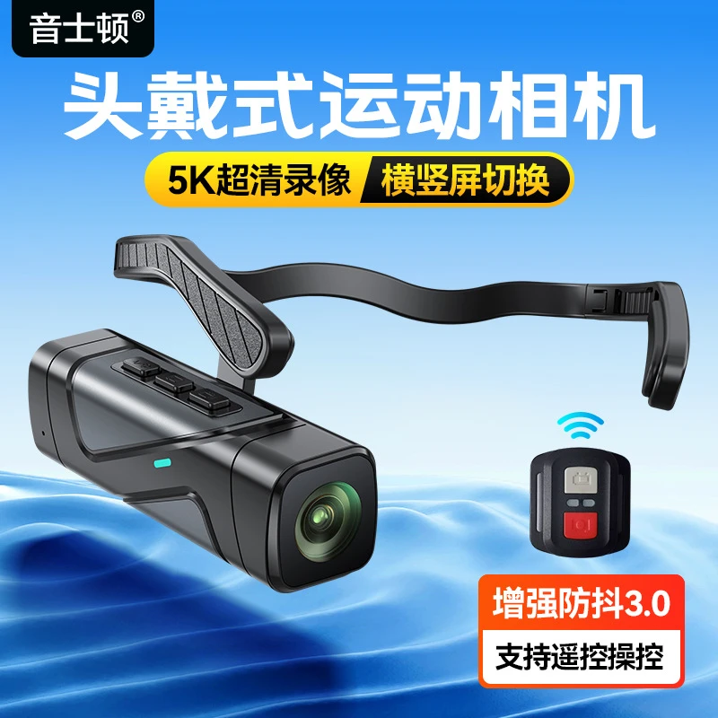 wifi连接头戴式录像机神器运动相机摩托车骑行车运动相机高清摄像