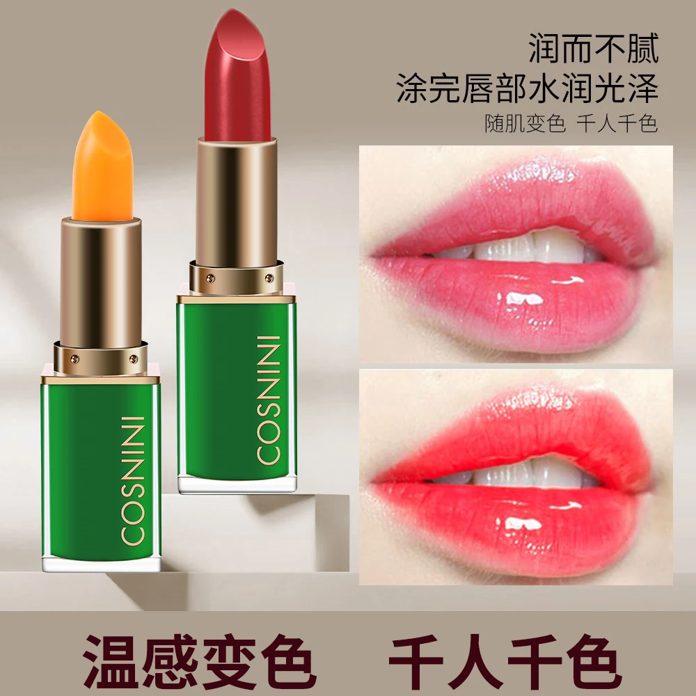 千人千色胡萝卜素变色唇膏水润护唇纹不掉色显白防干裂防水口红