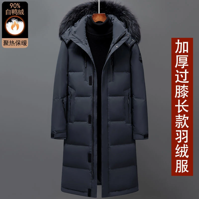 雅鹿新款新款冬季中老年羽绒服男长款过膝中年爸爸冬装加厚保暖大