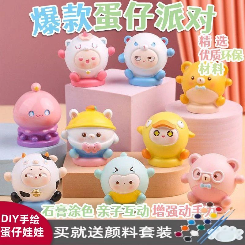 网红爆款四款规格石膏娃娃儿童创意DIY艺术涂鸦涂色白胚科学实验