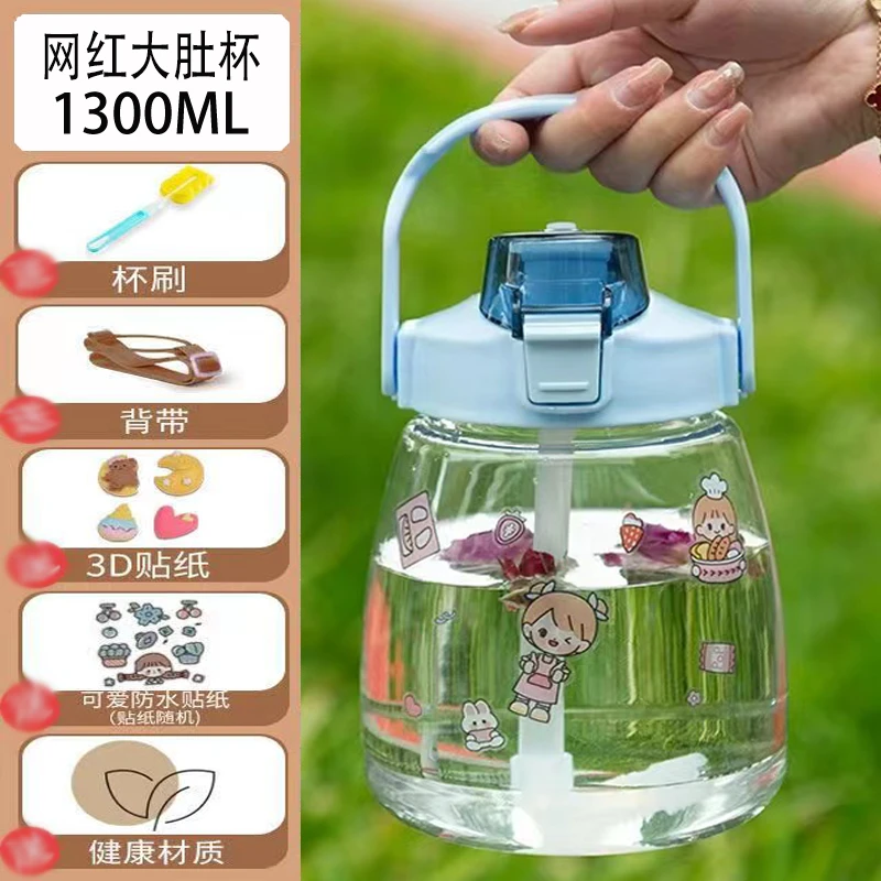 大肚杯水杯学生专用水杯可爱提绳吸管杯可手提女士专用大肚水杯