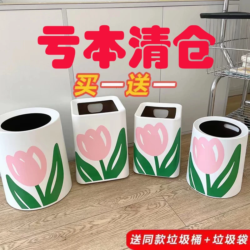 郁金香垃圾桶ins风高颜值客厅浴室双层摇盖垃圾桶卧室圆形垃圾桶
