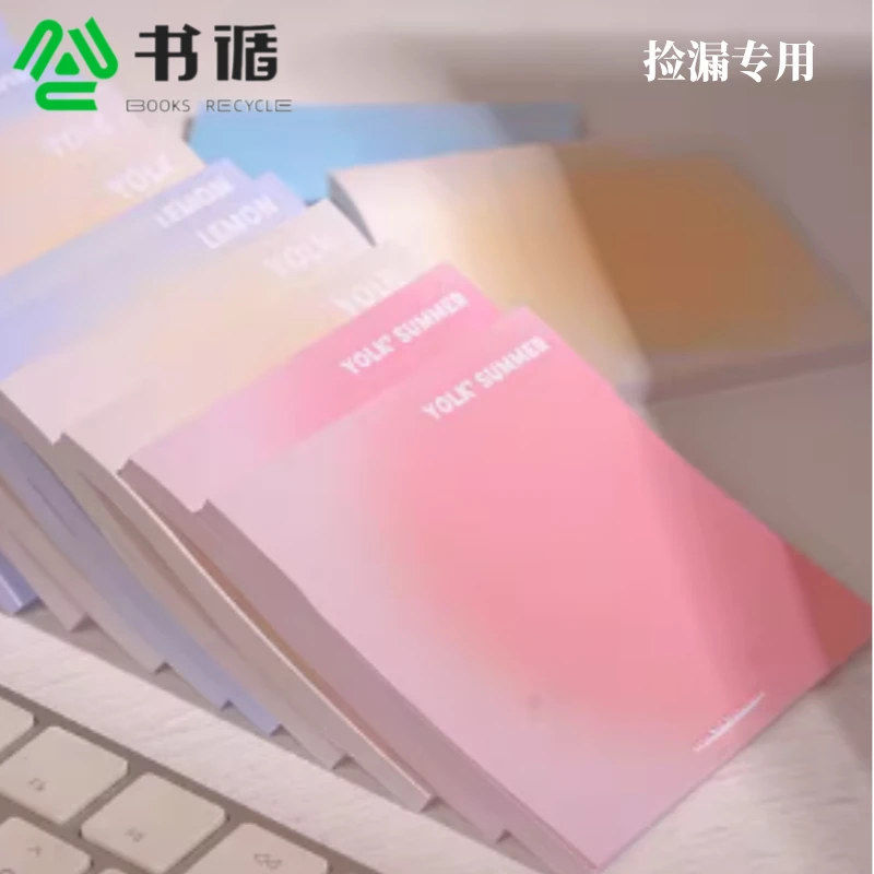 蛋黄渐变纯色便利贴学生标记留言便签本ins风高颜值考试办公n次贴