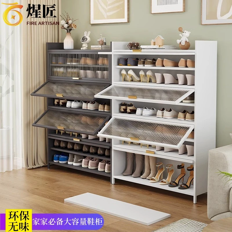 鞋柜家用入户门口钢制落地多层收纳玄关大容量翻开门金属防尘鞋架