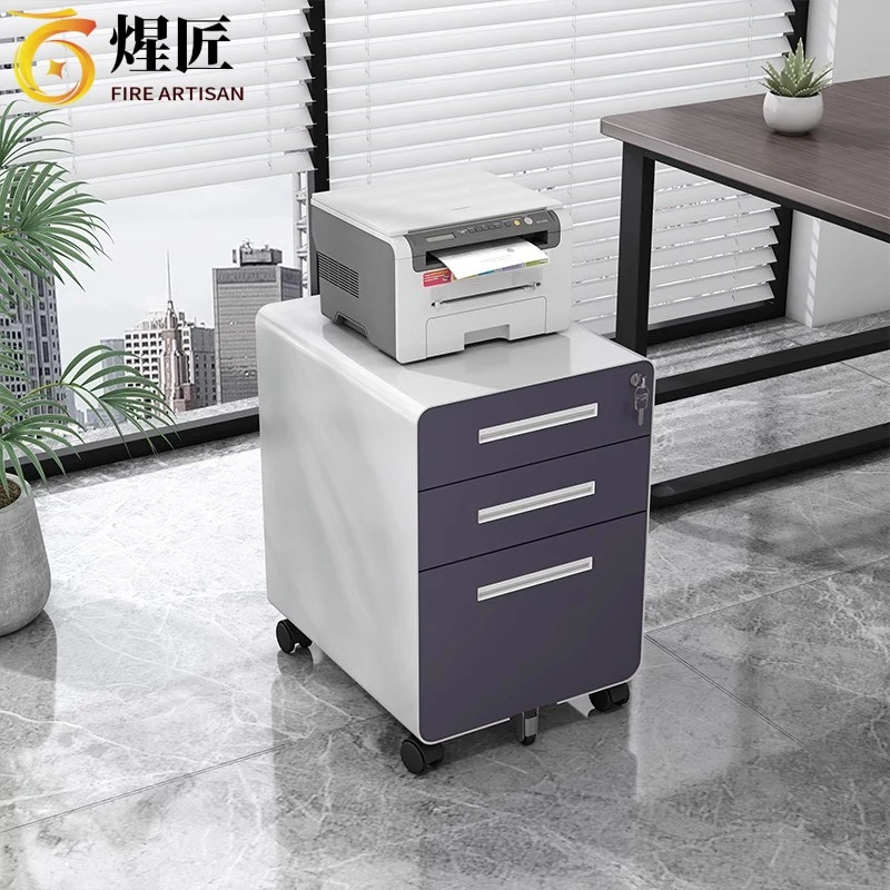 抽屉柜文件柜桌下可移动办公室带锁收纳柜储物柜矮柜书桌旁小柜子