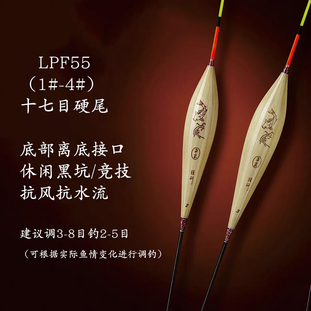 [阿卢专卖店]立式浮漂休闲黑坑竞技灵敏度高稳定性好抗风