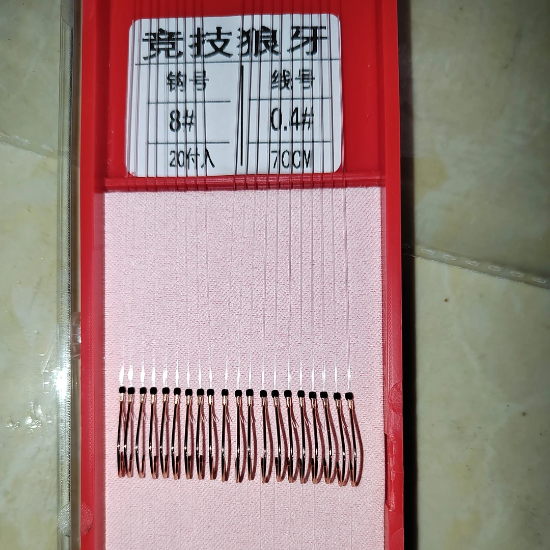 黑坑竞技专用钩竞技狼牙70   80CM